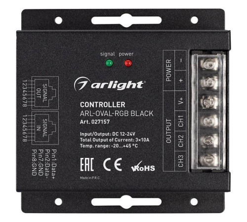 Контроллер-регулятор цвета RGB с пультом ДУ Arlight COMFORT 027157