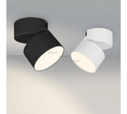 Светильник на штанге Arlight SP-RONDO-FLAP-R95-16W Warm3000 (WH, 110 deg) 028156