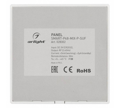 Панель-регулятора ЦТ роторная накладная Arlight SMART 028302