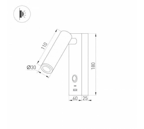 Бра Arlight SP-BED 029629(1)