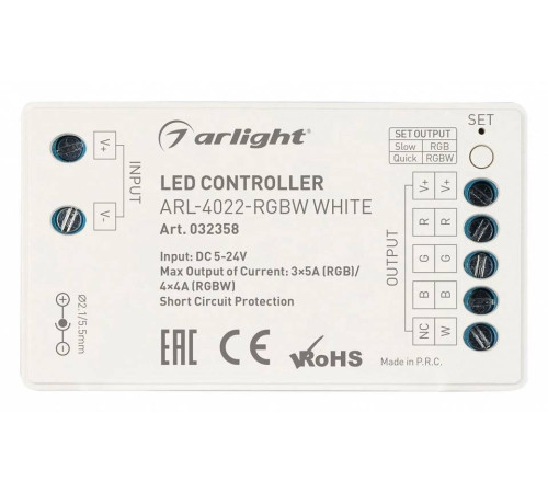Контроллер-регулятор цвета RGBW Arlight COMFORT 032358