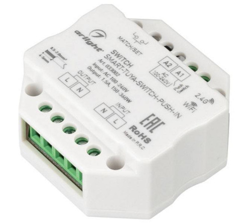 Контроллер динамический Arlight 033002