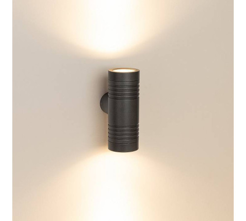 Светильник на штанге Arlight Ray 033306