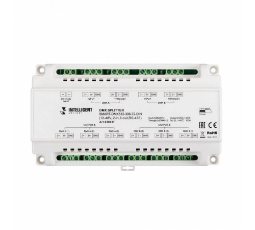 Сплиттер DMX Arlight INTELLIGENT 038937