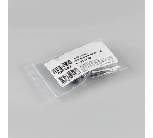 Соединитель лент прямой жесткий Arlight 039267