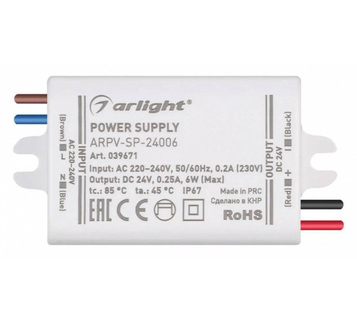 Блок питания Arlight ARPV 039671