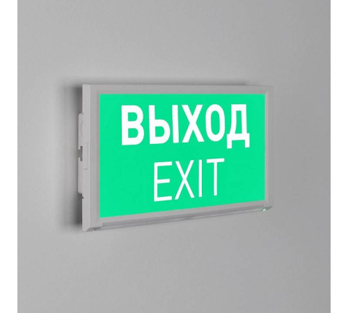 Светильник-указатель Arlight EMERGENCY 045656