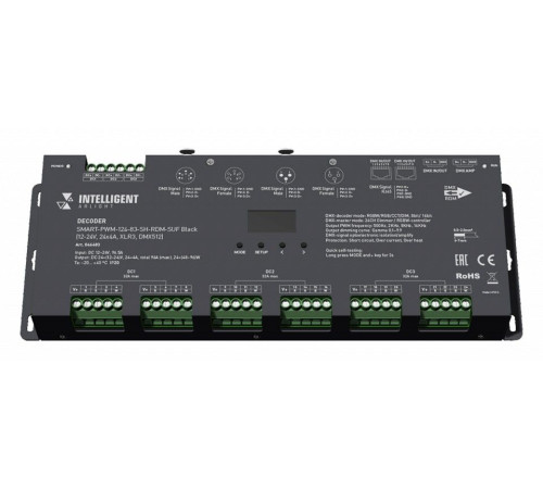 Декодер DMX Arlight INTELLIGENT 046483