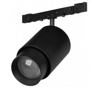 Светильник на штанге Arlight MICROCOSM 051765