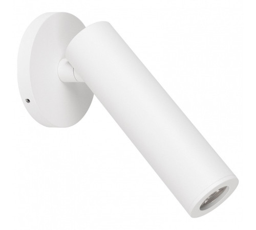 Спот Arlight SP-READER 053090