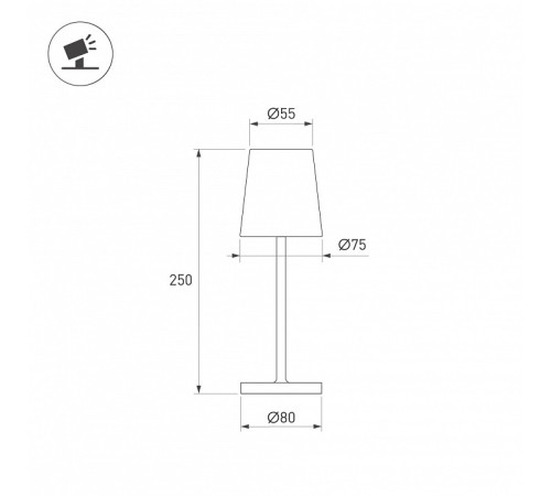 Настольная лампа декоративная Arlight DAISY 058566