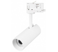 Светильник на штанге Arlight SILMA 060461