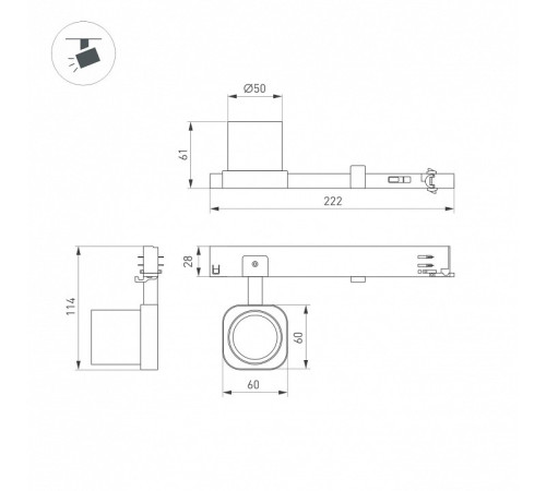 Светильник на штанге Arlight DIAFILM 061451