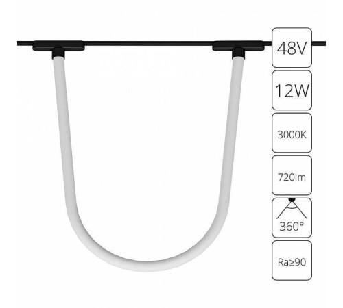 Подвесной светильник Arte Lamp Rapid A1167PL-1BK