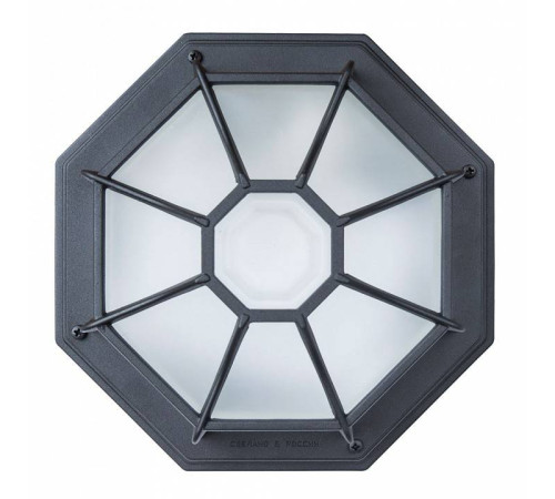 Накладной светильник Arte Lamp Pegasus A3100PL-1BK