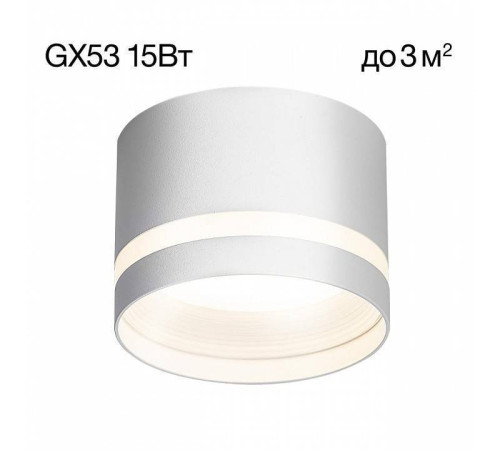 Накладной светильник Citilux Hardy CL002C10