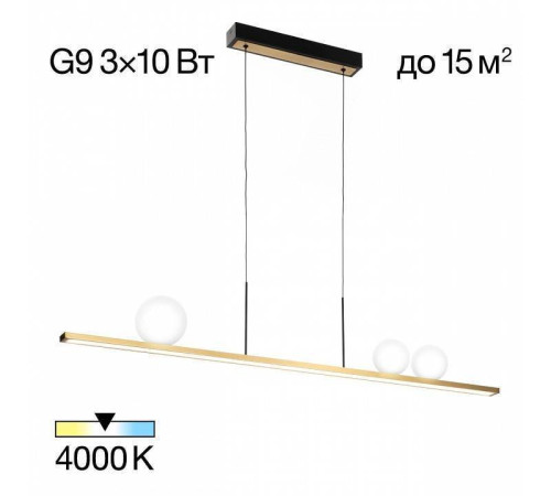 Подвесной светильник Citilux Glob CL209133