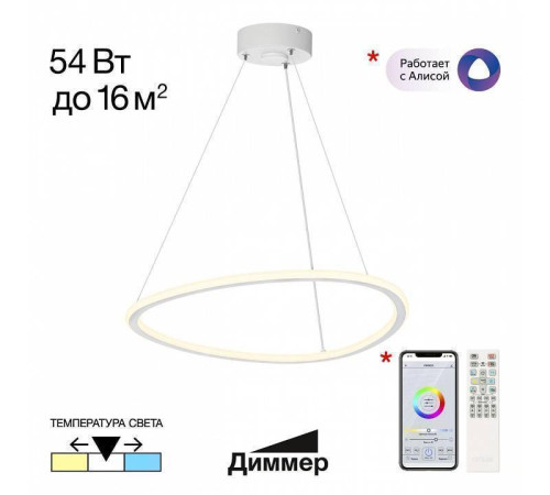 Подвесной светильник Citilux Trio CL215B050