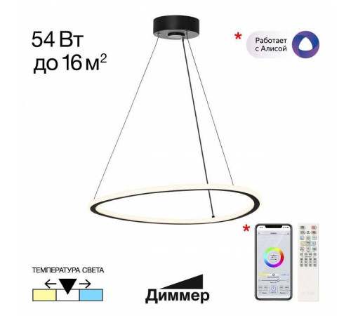 Подвесной светильник Citilux Trio CL215B051