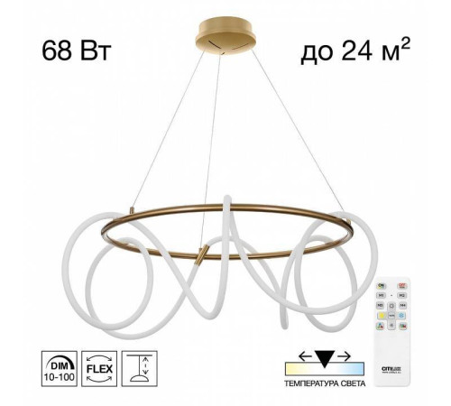 Подвесной светильник Citilux PYTHON CL220283