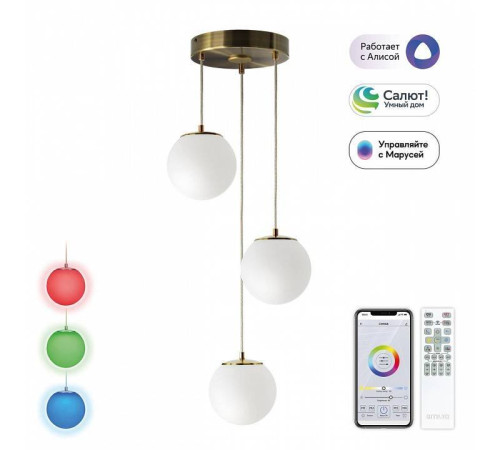 Подвесной светильник Citilux Адам Смарт CL228A033