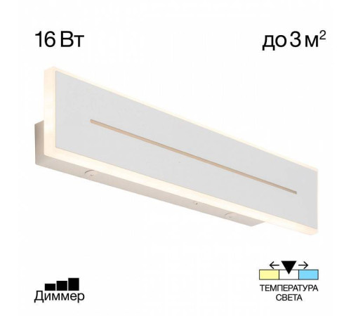Накладной светильник Citilux Тринити CL238640
