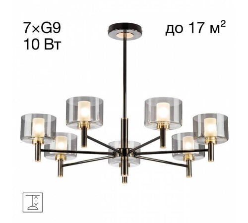 Люстра на штанге Citilux ELAN CL241171