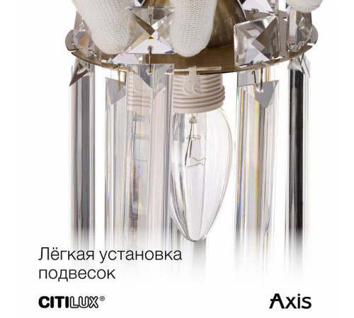 Бра Citilux AXIS CL313413