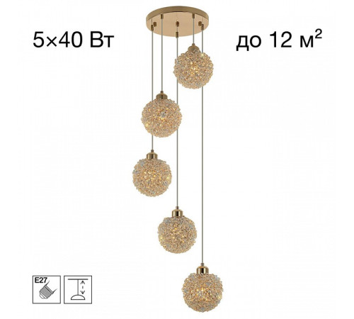 Подвесная люстра Citilux CLOUDY CL323052