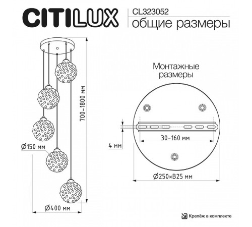 Подвесная люстра Citilux CLOUDY CL323052