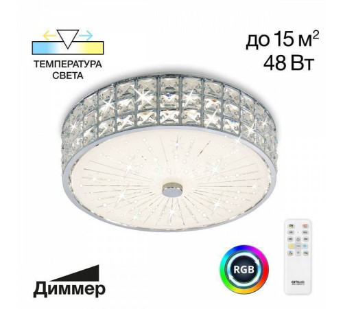 Накладной светильник Citilux Портал CL32413G1