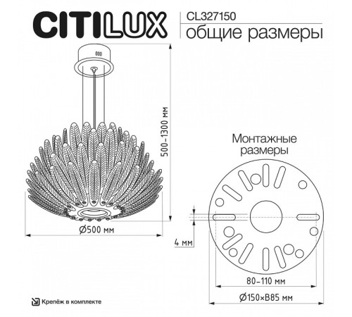 Подвесной светильник Citilux DELTORO CL327150