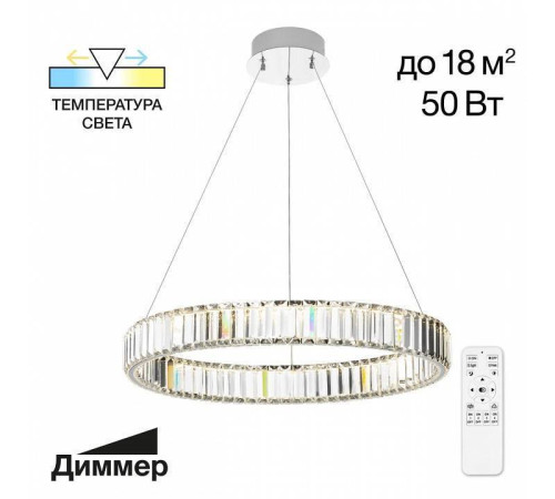Подвесной светильник Citilux Чезаре CL338161