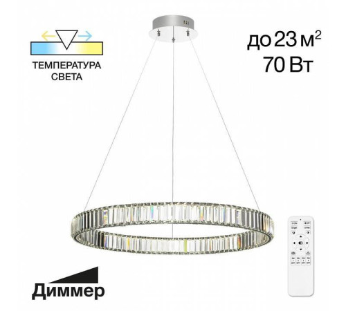 Подвесной светильник Citilux Чезаре CL338181
