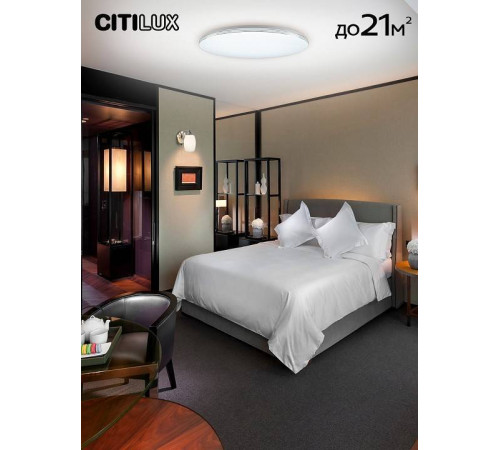 Накладной светильник Citilux Симпла CL714680G