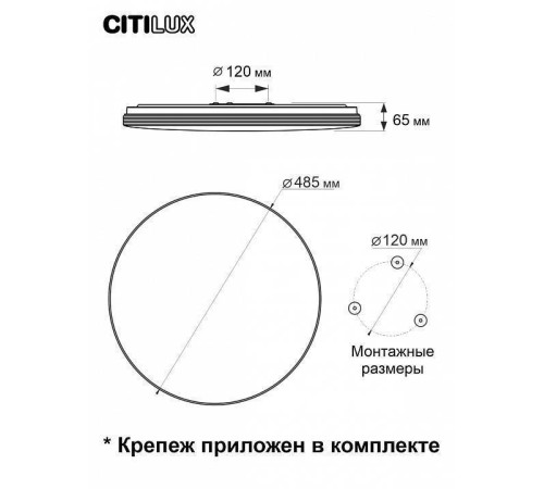 Накладной светильник Citilux Симпла CL714680G