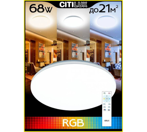 Накладной светильник Citilux Симпла CL714680G