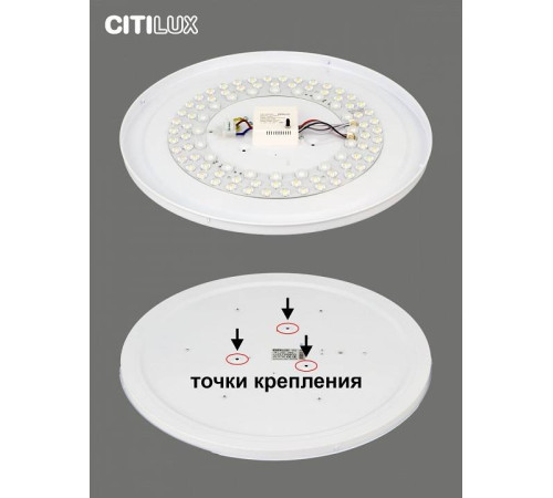 Накладной светильник Citilux Симпла CL714680G