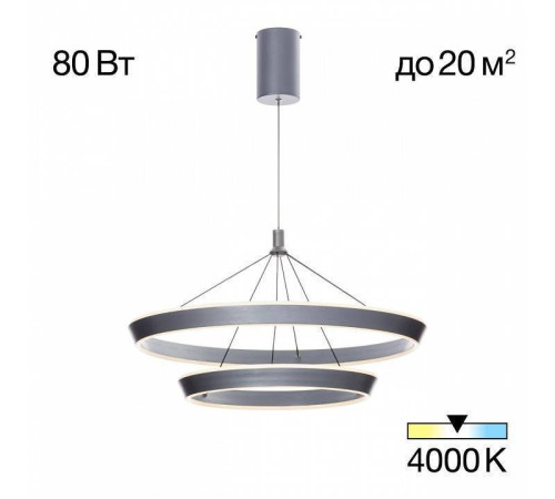 Подвесной светильник Citilux Tavi CL717013