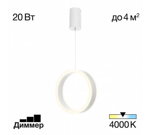 Подвесной светильник Citilux Дуэт CL719000