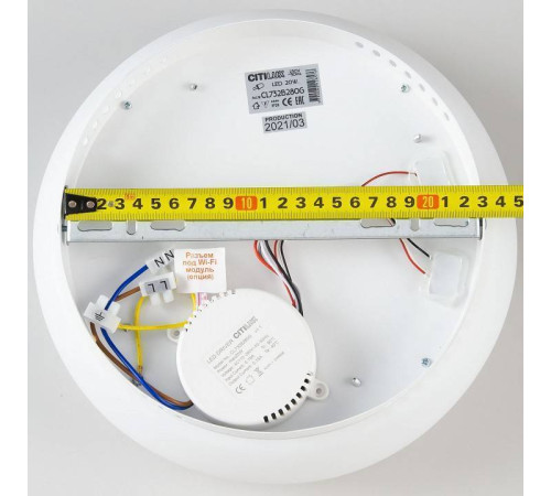 Накладной светильник Citilux Стратус CL732B280G