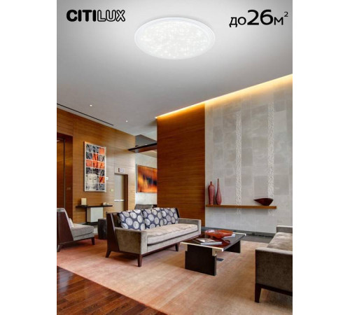 Потолочный светильник Citilux Спутник 100 Вт CL734900G
