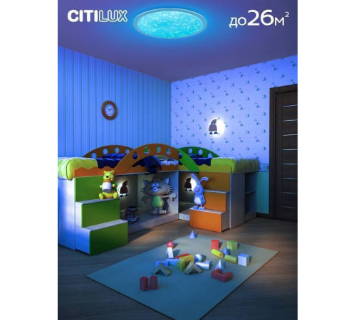 Потолочный светильник Citilux Спутник 100 Вт CL734900G