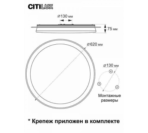 Потолочный светильник Citilux Спутник 100 Вт CL734900G