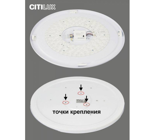 Потолочный светильник Citilux Спутник 100 Вт CL734900G