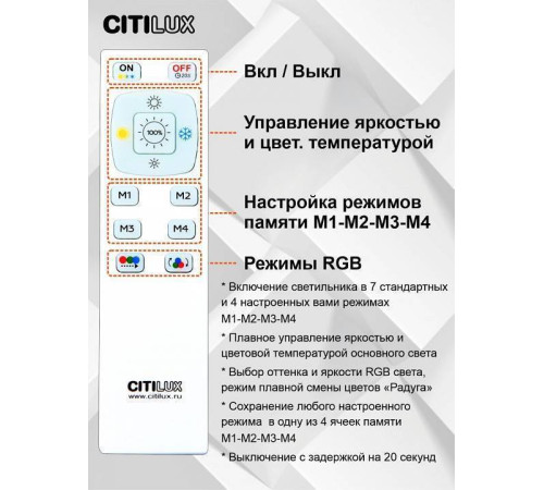 Потолочный светильник Citilux Спутник 100 Вт CL734900G