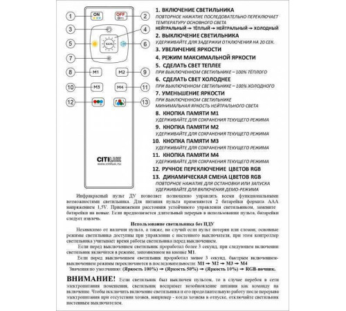 Потолочный светильник Citilux Спутник 100 Вт CL734900G