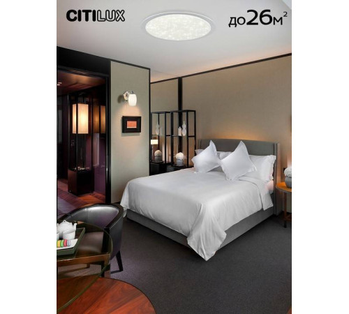 Потолочный светильник Citilux Спутник 100 Вт CL734900G
