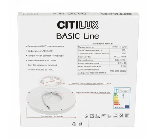 Накладной светильник Citilux Бейсик Лайн CL738241VL