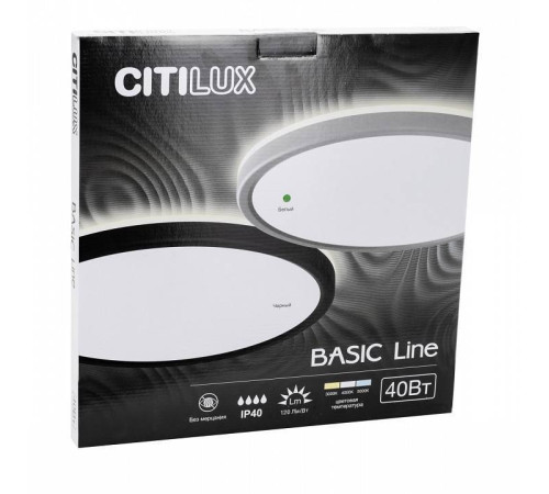 Накладной светильник Citilux Бейсик Лайн CL738320VL